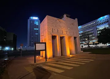 مربعة ام الريول