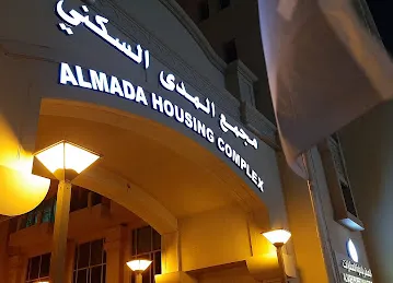 مركز بروجكت للطباعة والتصوير والقرطاسية