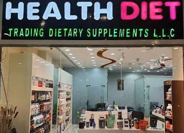 مركز هيلث دايت Health diet trading