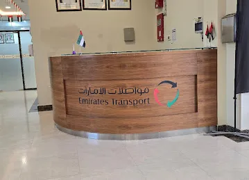 مركز خدمات المدارس - مواصلات الامارات