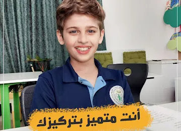 مركز الإبداع للغات والاستشارات