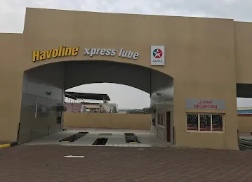 مركز البارجيل لخدمة السيارات Albarjeel Auto Service Center
