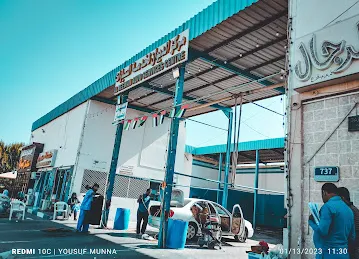 مركز الديوان لخدمة السيارات