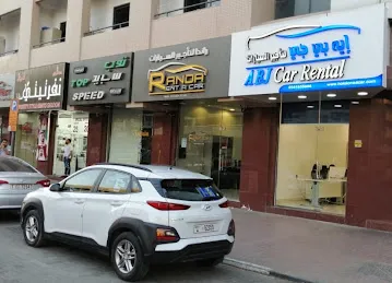 مركز الكرامة
