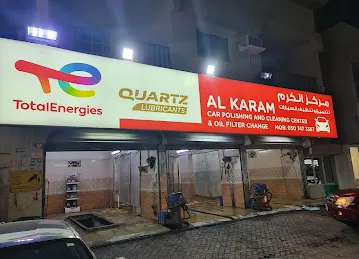 مركز الكرم لغسيل وتلميع السيارات