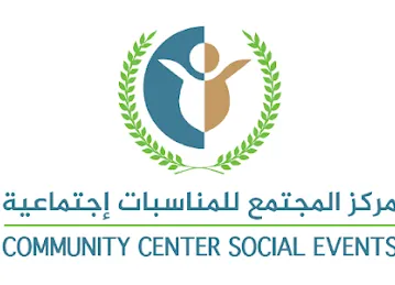مركز المجتمع | Community Center