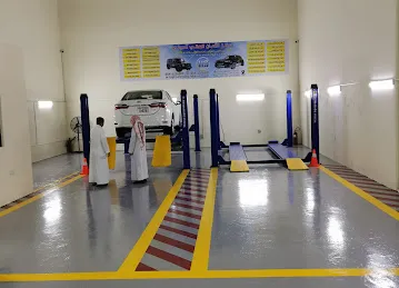 مركز الأمان العالي الدولي للفحص الفني للسيارات