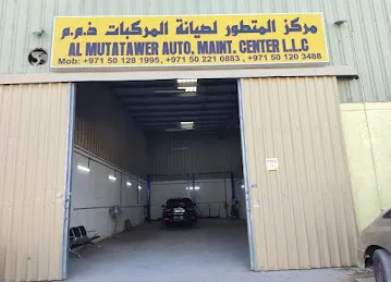 مركز المتطور لصيانة السيارات