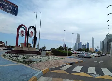 مركز المواهب العربية للتدريب والاستشارات