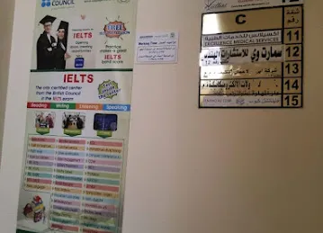 مركز الموناليزا انترناشونال البريطانى للغات