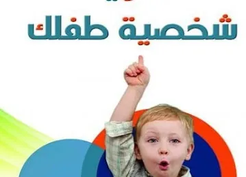 مركز القلم لصعوبات التعلم والنطق