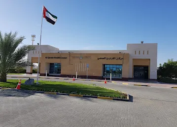 مركز القرائن الصحي - AlQarayen Health Center