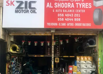 مركز الشورى للاطارات Al shoorah tyres center