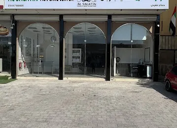 مركز السلاطين للعناية للرجال