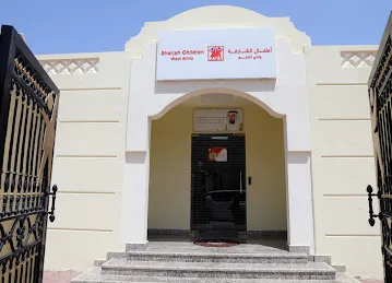 مركز الطفل بوادي الحلو