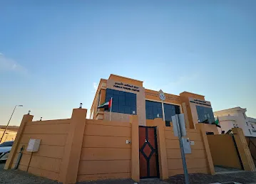 مركز ملتقى الأسرة
