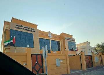 مركز ملتقى الأسرة