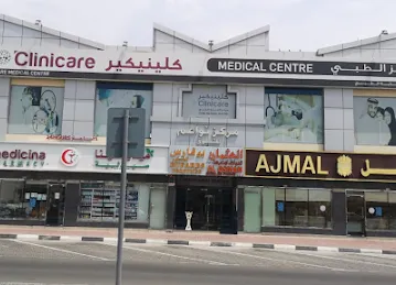 مركز نواعم للتسوق