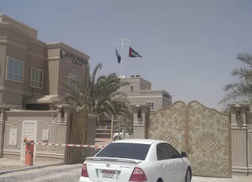مركز نظم المعلومات الجغرافية الامنية- GIS center for Security