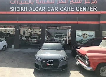 مركز شيخ الكار للعناية بالسيارات Shihk Alkar Car Care Center