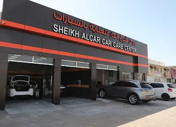 مركز شيخ الكار للعناية بالسيارات Shihk Alkar Car Care Center