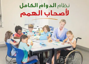 مركز تارجت لتنمية القدرات والتعلم
