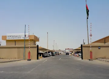 مركز توزيع المواد الغذائية مصفح الصناعية