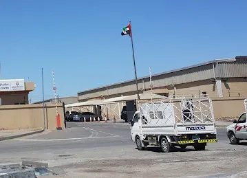 مركز توزيع المواد الغذائية مصفح الصناعية