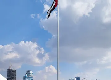 مرسى