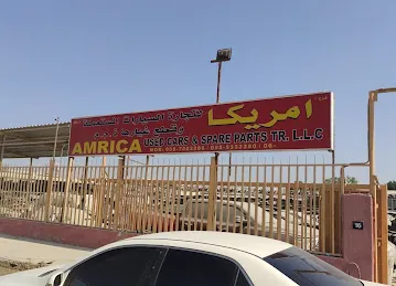 امريكا لقطع غيار السيارات الامريكيه