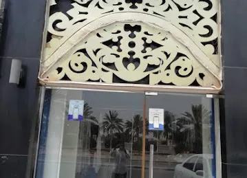 مصبغة رزين الأوتوماتيكية