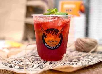 مشاكيك وستيك Mashakeek & Steak (Shamkha)