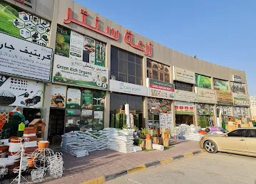 مشاتل الورسان