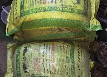 مشتل اوشن جاردنز Agricultural Nurseries
