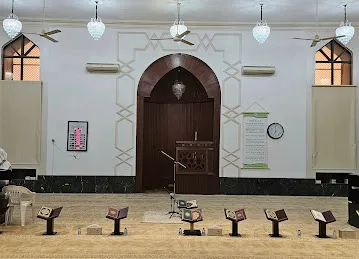 مسجد هلال بن أمية