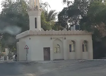 مسجد هانئ بن حزم