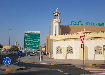 مسجد الطفيل بن عمرو الدوسي