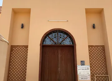مسجد ظافر مسعود الأحبابي
