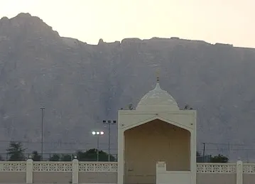 مصلى العيد - الظاهر