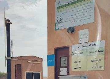 مسلخ الاهالي