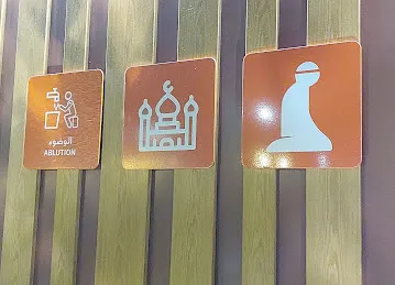 مصلي