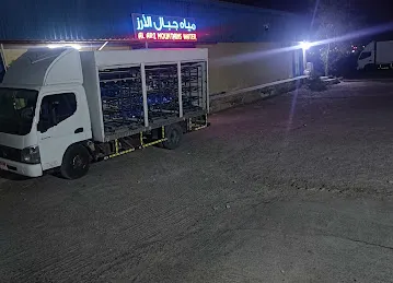 مصنع مياه جبال الارز