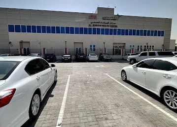 مستشفى البرشاء