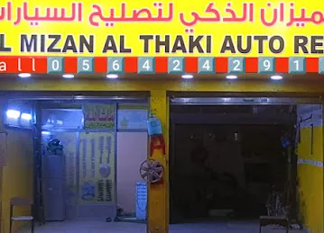 MT Auto Repair Workshop