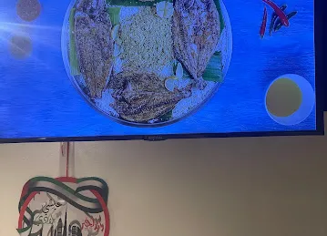 مطعم بحرنا