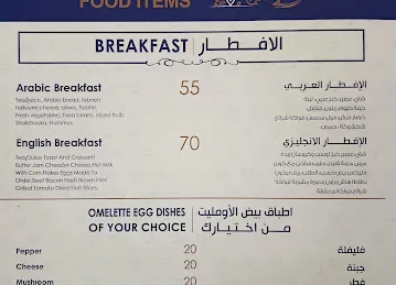 مطعم بلو دايموند