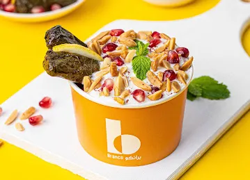 مطعم برانكو Branco Restaurant