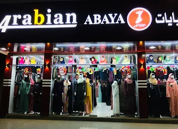 مطعم بوحة