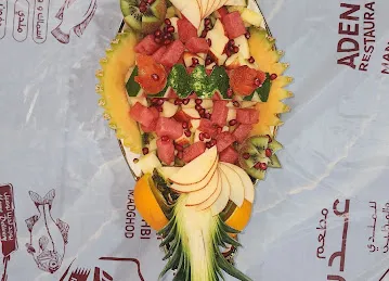 مطعم عدن للمندي Aden restaurant mandi