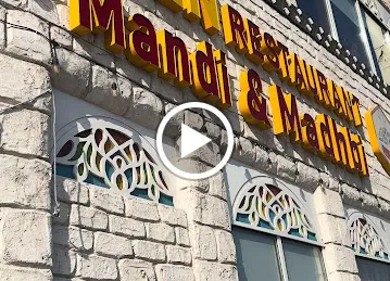مطعم عدن للمندي Aden restaurant mandi